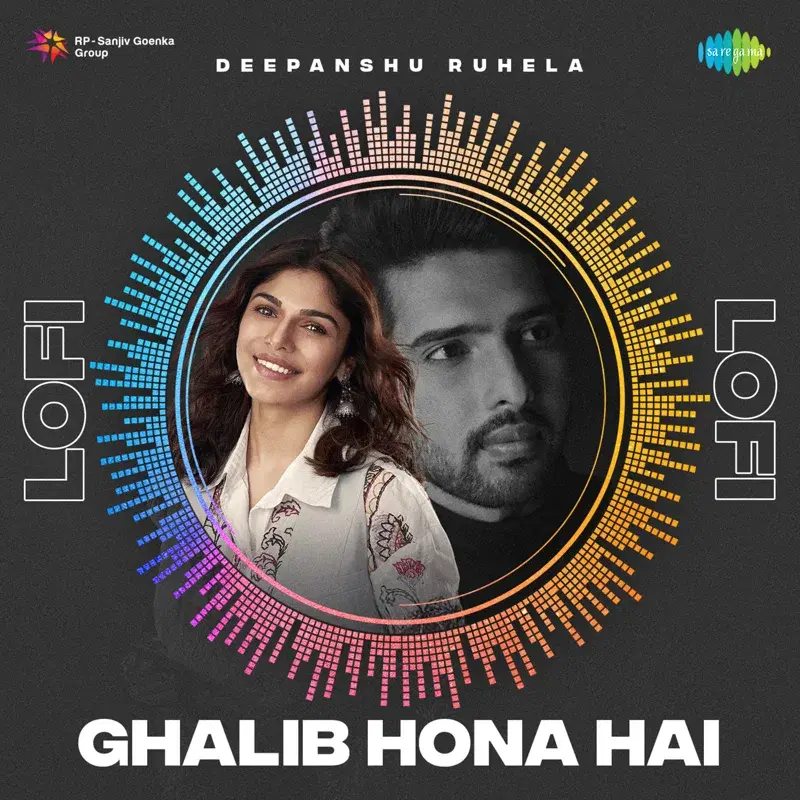 Ghalib Hona Hai