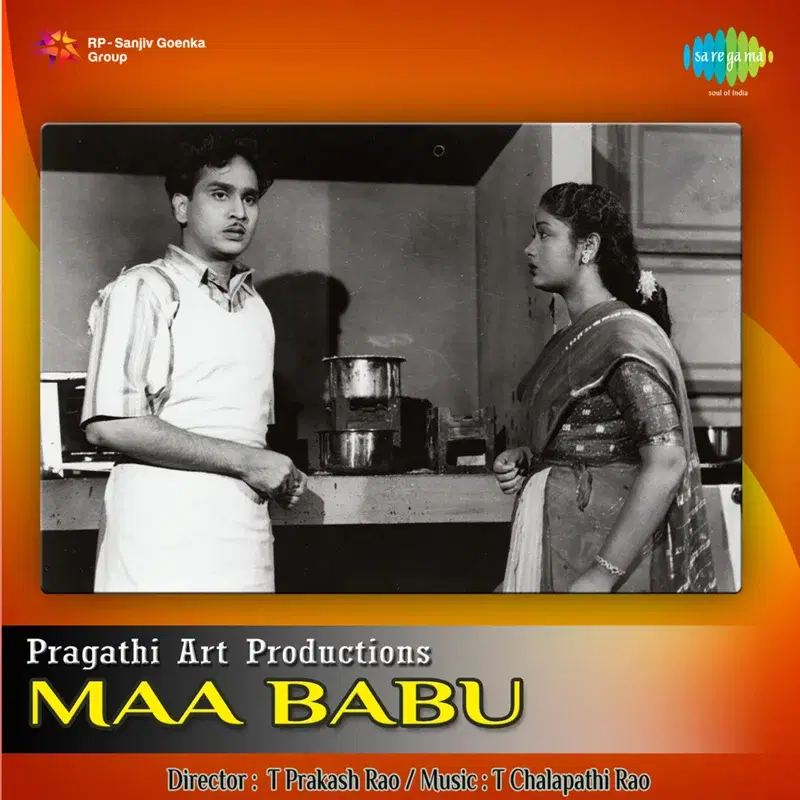 Maa Babu (Original Motion Picture Soundtrack)