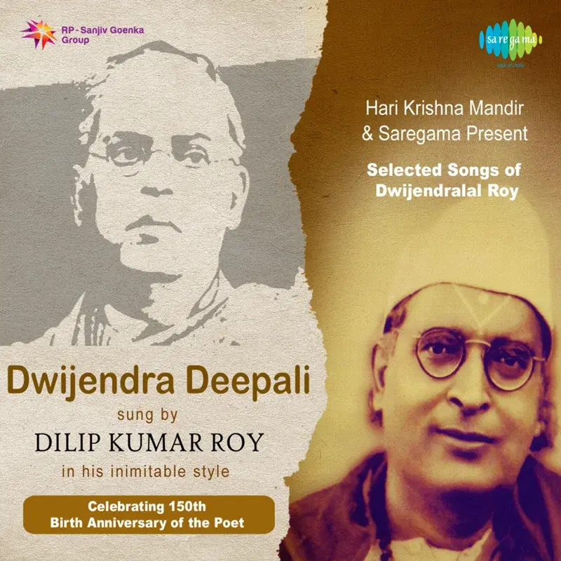 Dwijendra Deepali