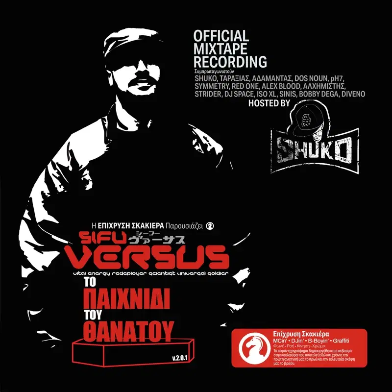 Cover Art