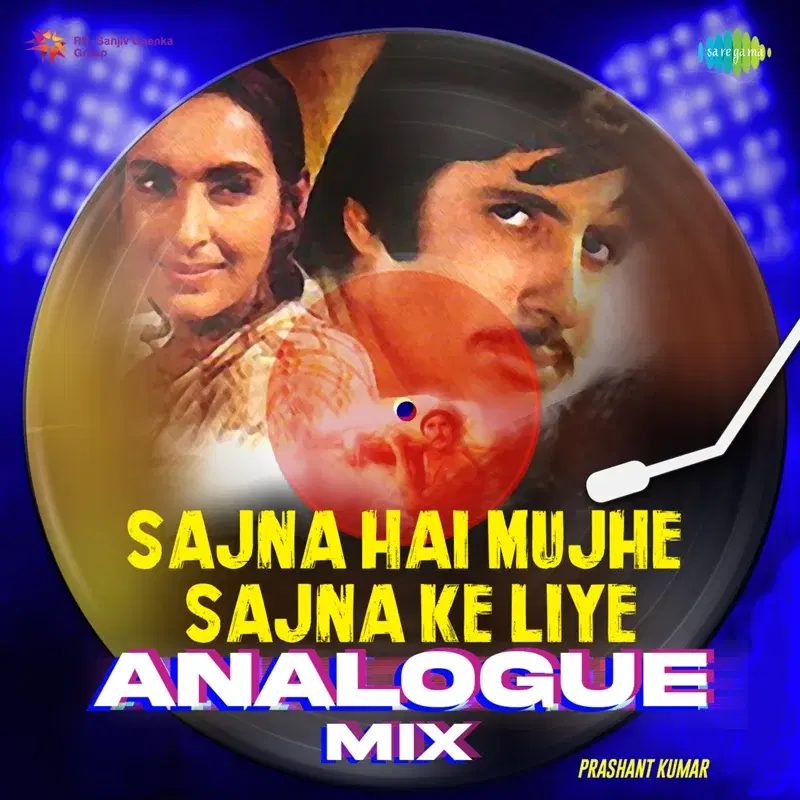 Sajna Hai Mujhe Sajna Ke Liye (From "Saudagar")