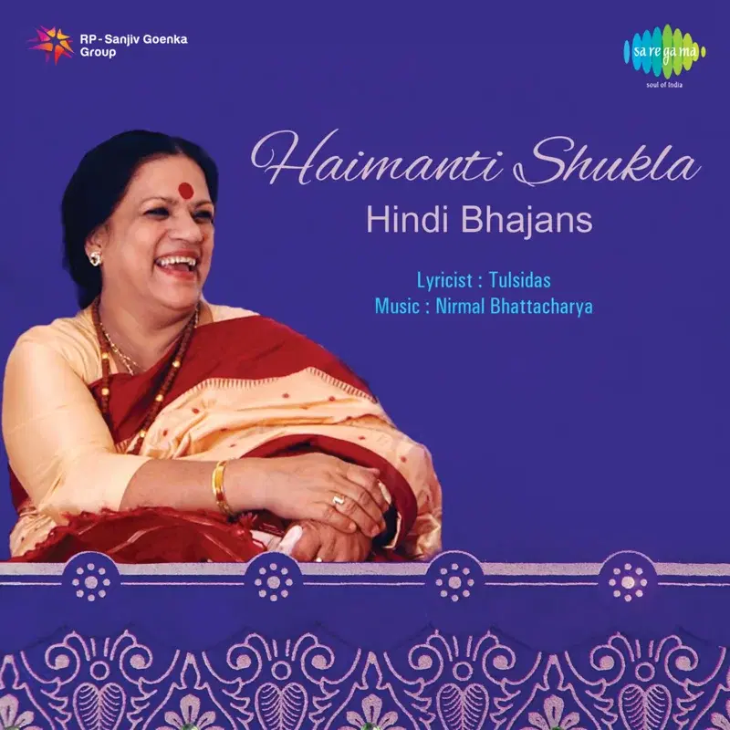 Hindi Bhajans