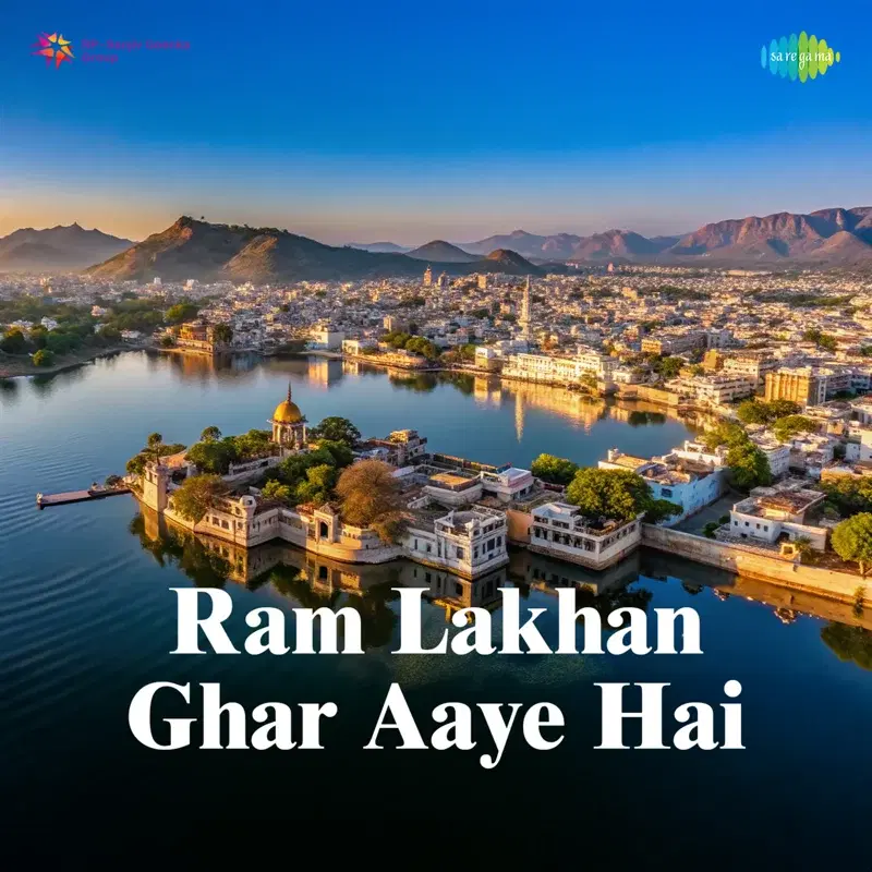 Ram Lakhan Ghar Aaye Hai