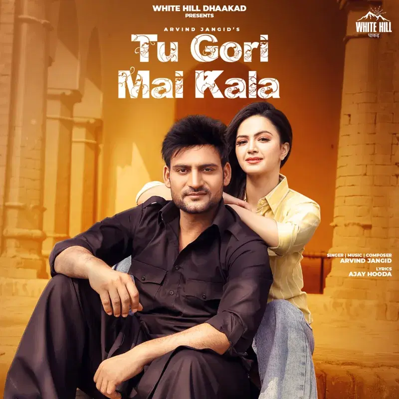Tu Gori Mai Kala