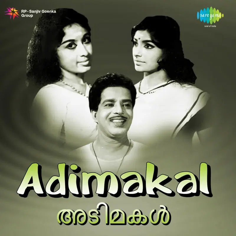 Adimakal (Original Motion Picture Soundtrack)