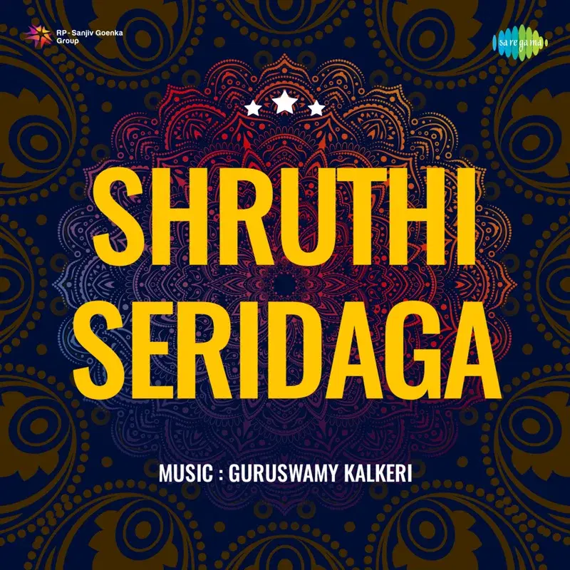 Shruthi Seridaga (Original Motion Picture Soundtrack)