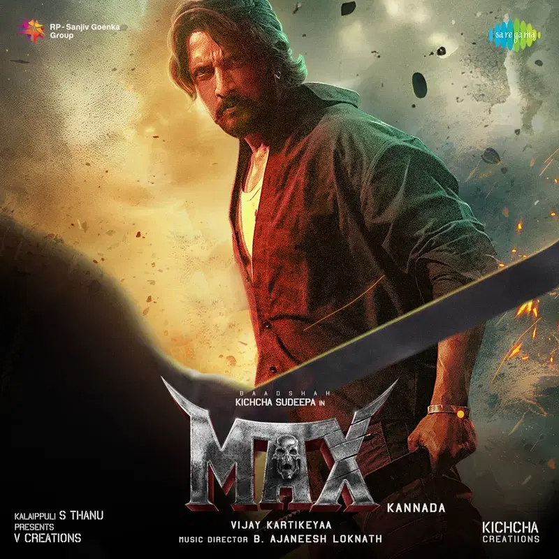 Max (Original Motion Picture Soundtrack)