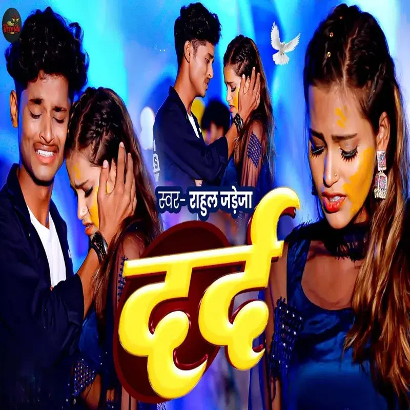 Dard