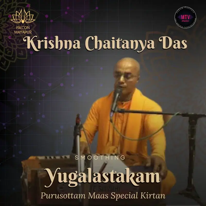 Krishna Chaitanya Das