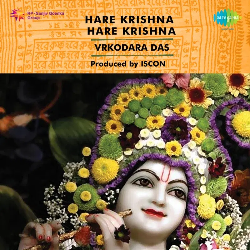 Hare Krishna Hare Krishna