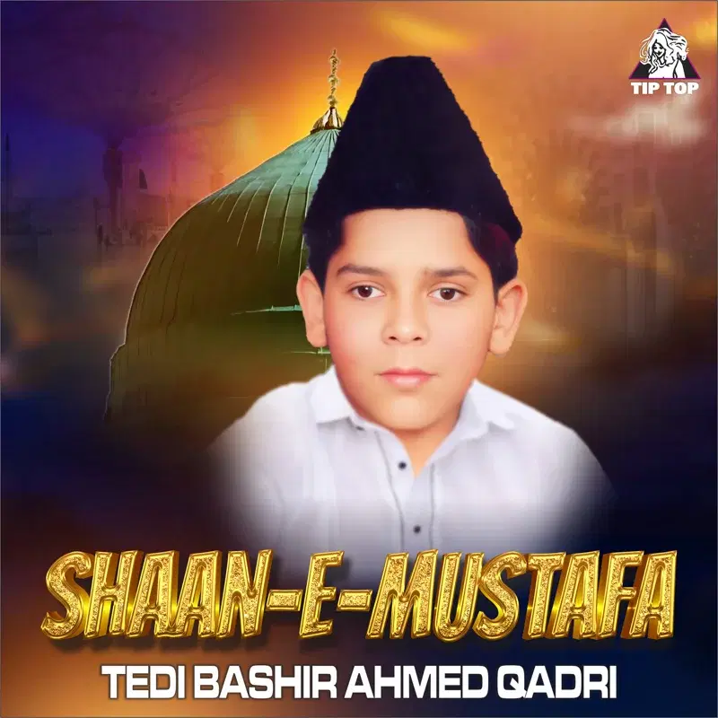 Shaan-e-Mustafa