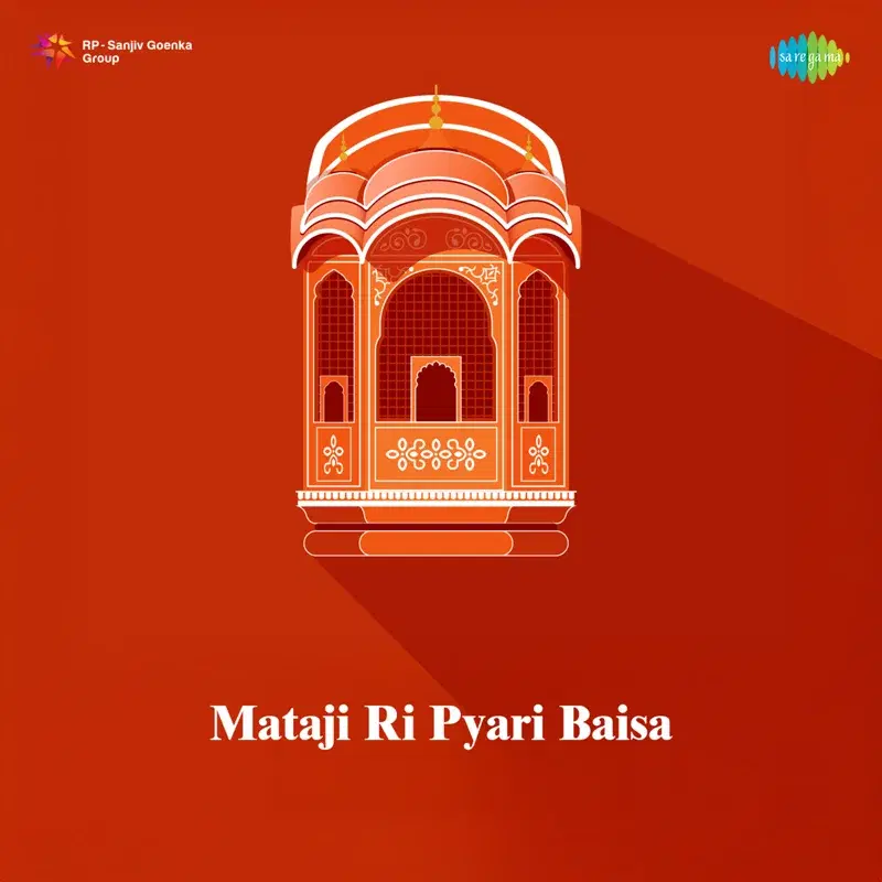 Mataji Ri Pyari Baisa
