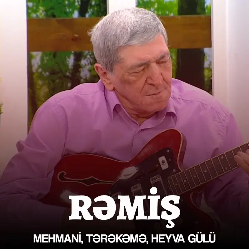 Mehmani, Tərəkəmə, Heyva Gülü