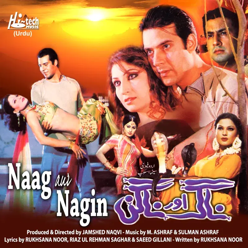 Naag Aur Nagin (Pakistani Film Soundtrack)