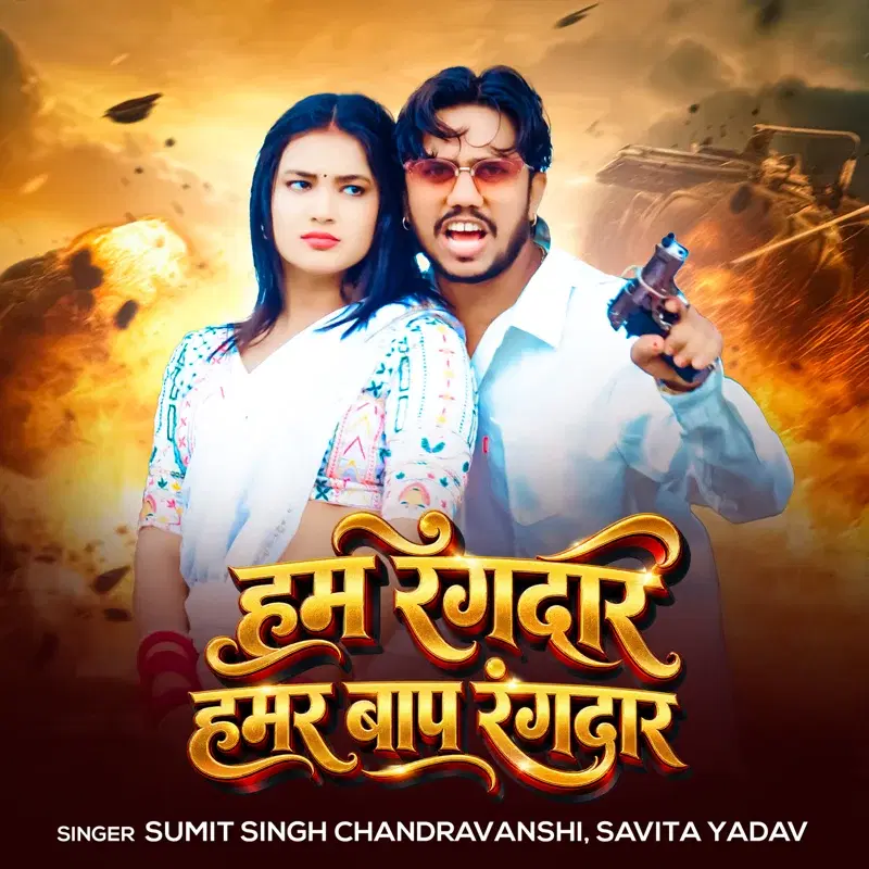 Cover Art