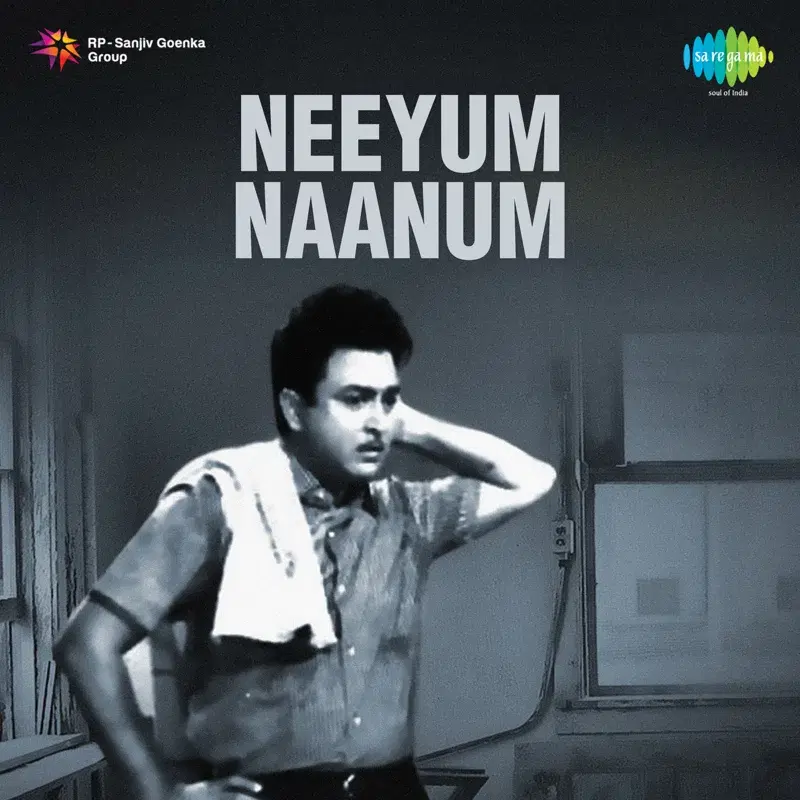 Neeyum Naanum (Original Motion Picture Soundtrack)