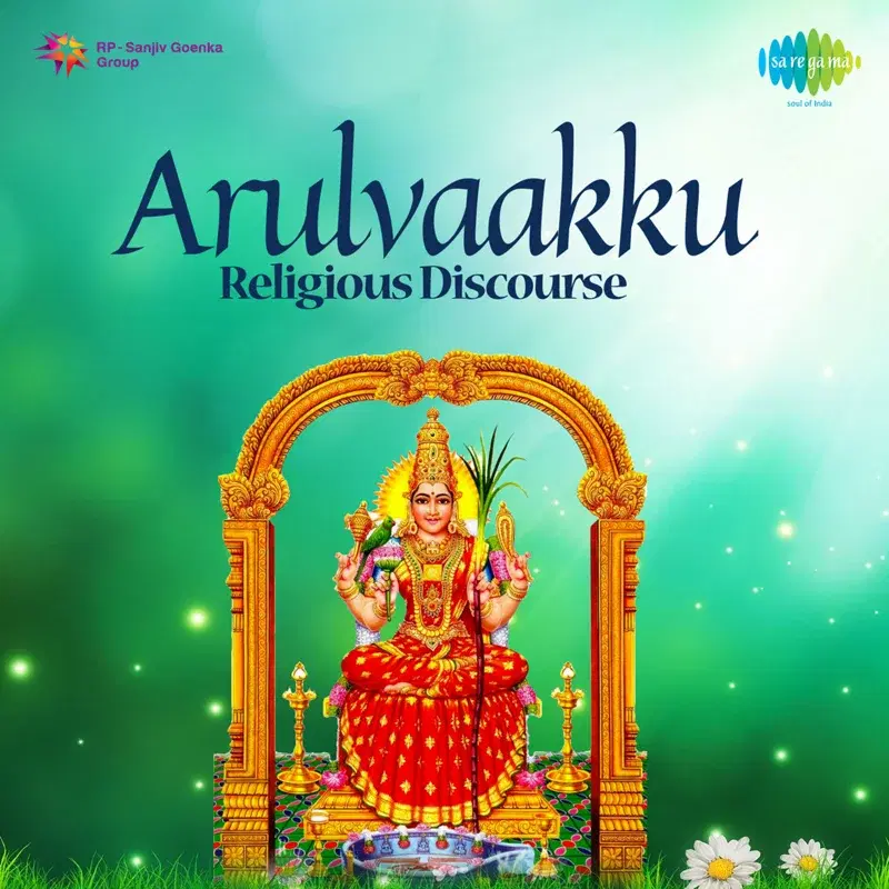 Arulvaakku Religious Discourse