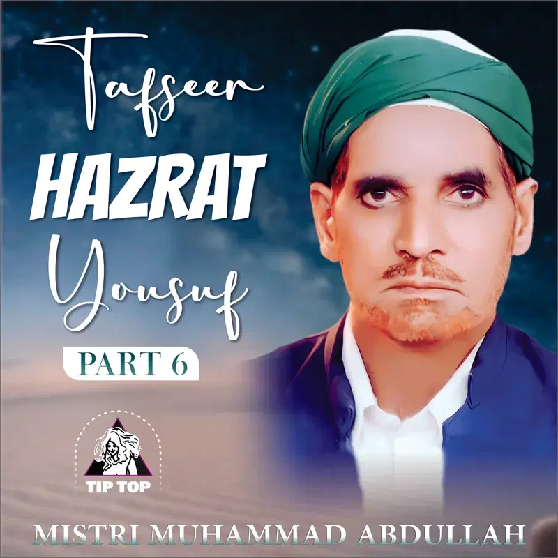 Tafseer Hazrat Yousuf, Pt. 6