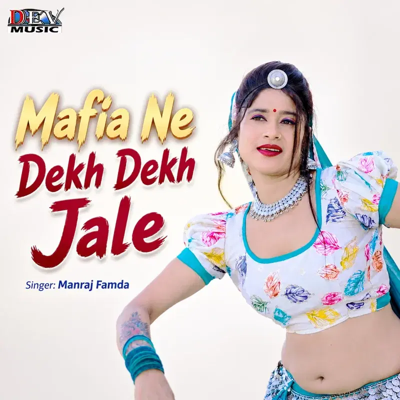 Mafia Ne Dekh Dekh Jale