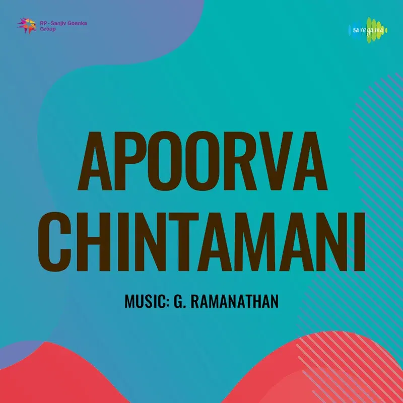 Nallathu Solliduven (From "Apoorva Chintamani")