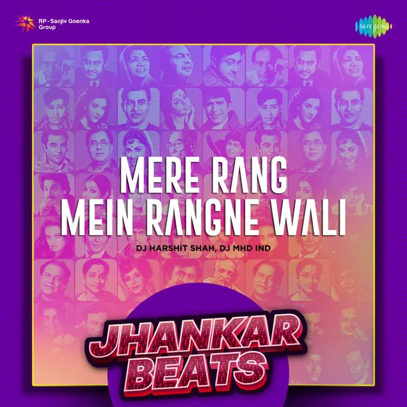 Mere Rang Mein Rangne Wali (From "Maine Pyar Kiya")