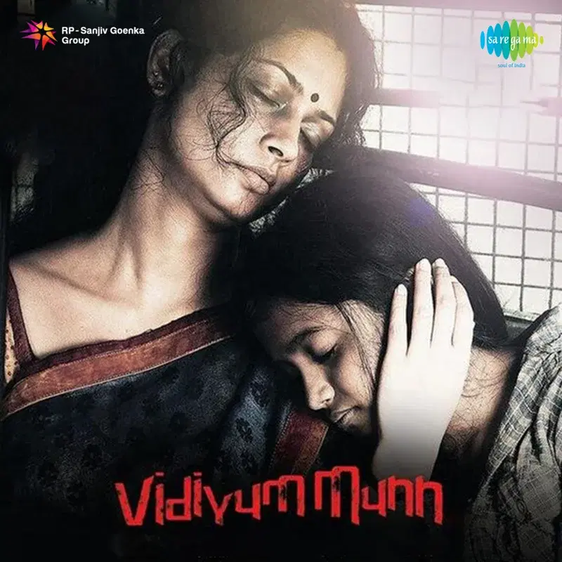 Vidiyum Munn (Original Motion Picture Soundtrack)