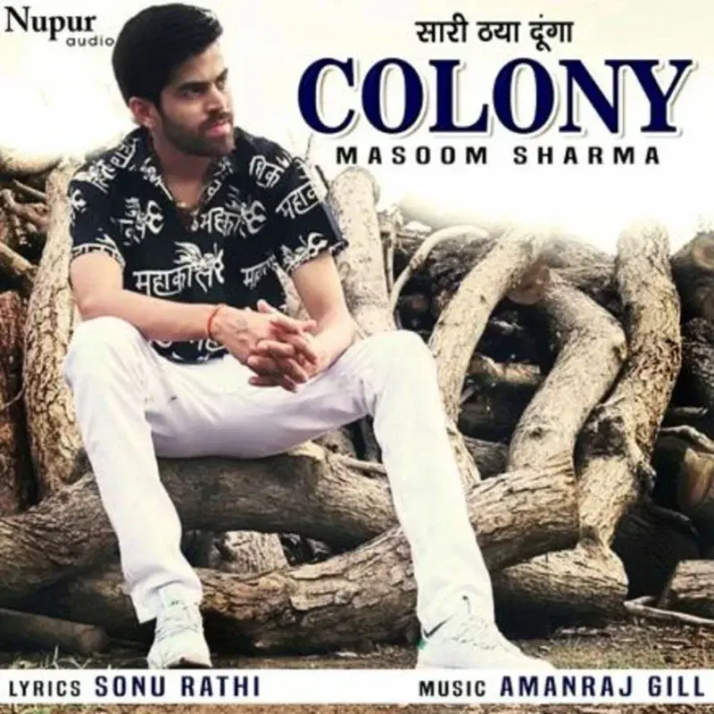 Colony