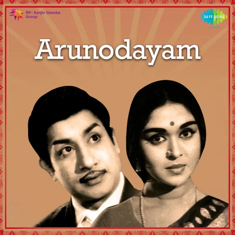 Arunodayam (Original Motion Picture Soundtrack)