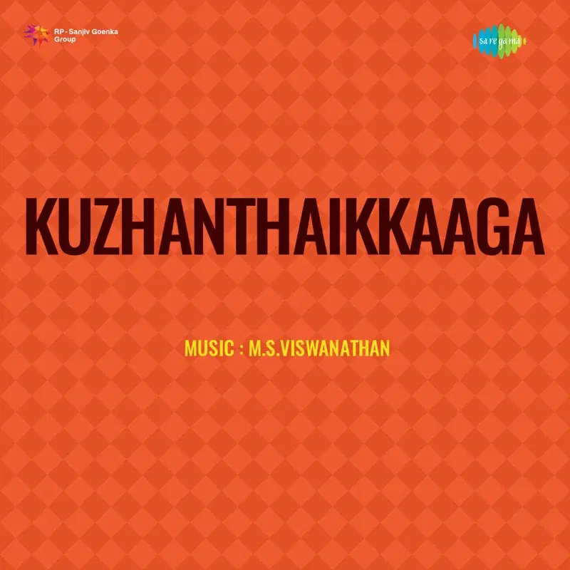 Kuzhanthaikkaaga (Original Motion Picture Soundtrack)