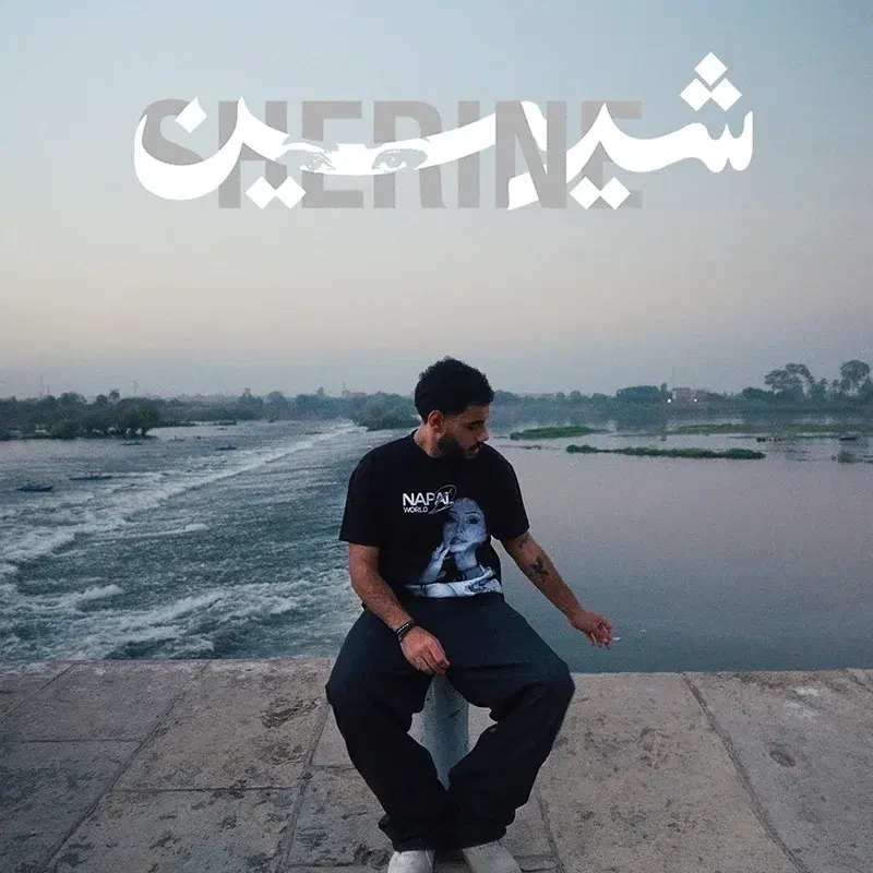Sherine