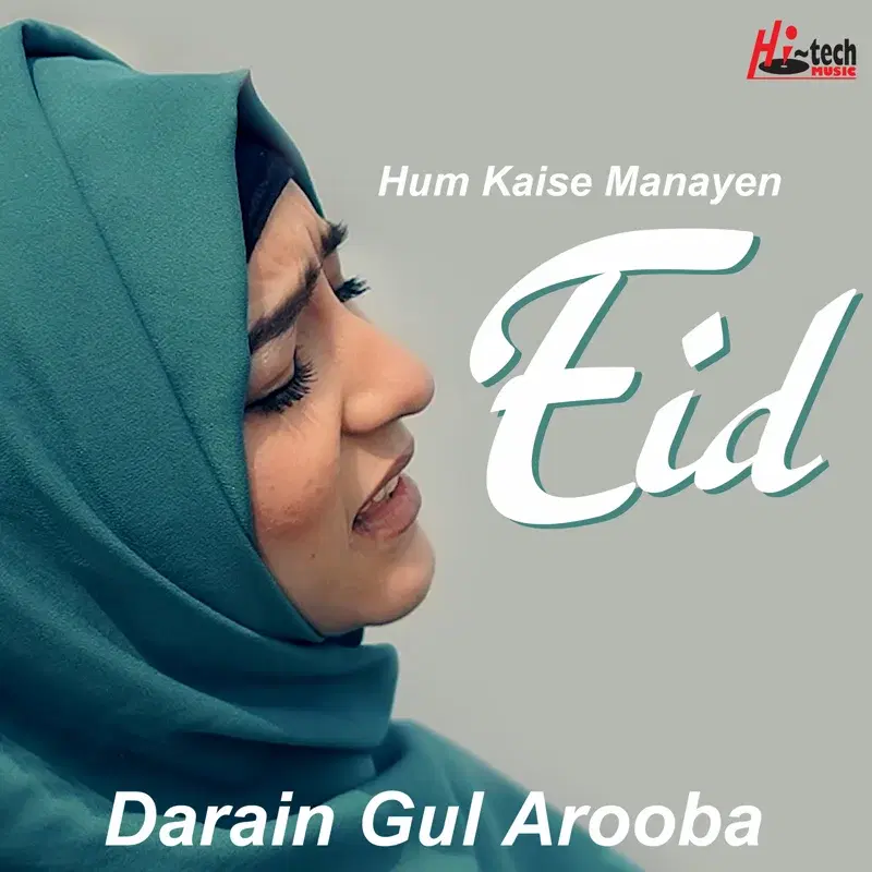 Hum Kaise Manayen Eid