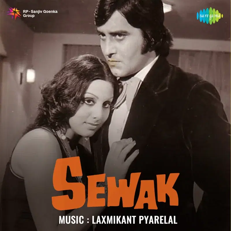 Sewak (Original Motion Picture Soundtrack)