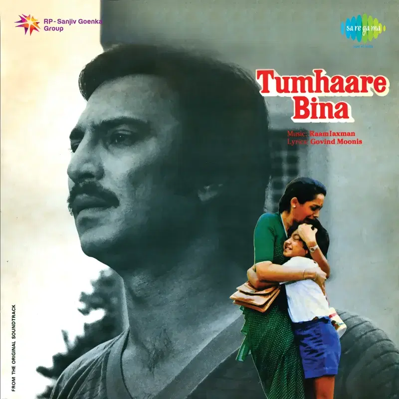 Tumhaare Bina (Original Motion Picture Soundtrack)