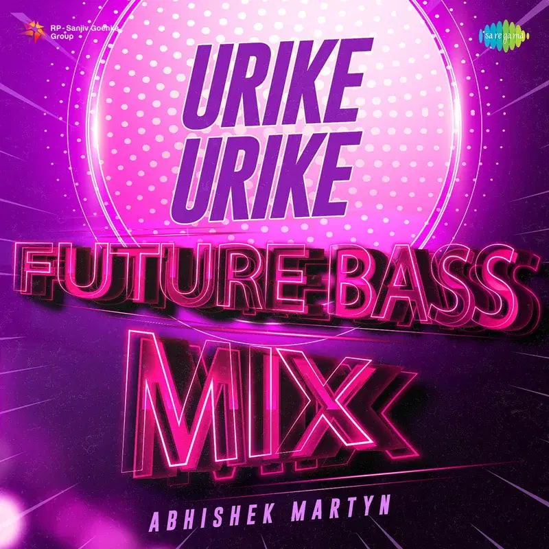 Urike Urike