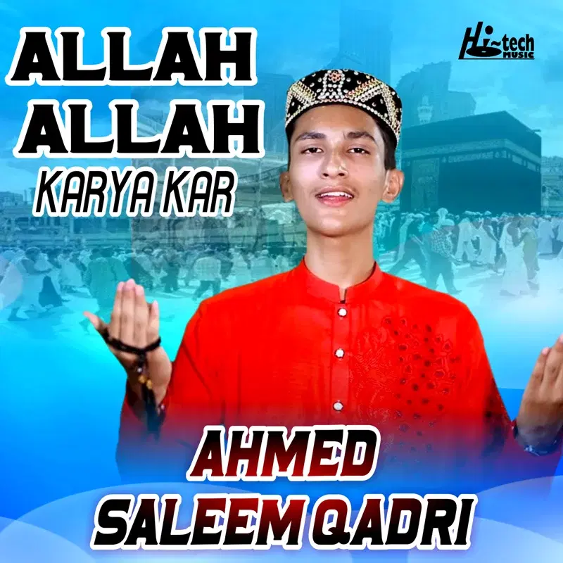 Allah Allah Karya Kar