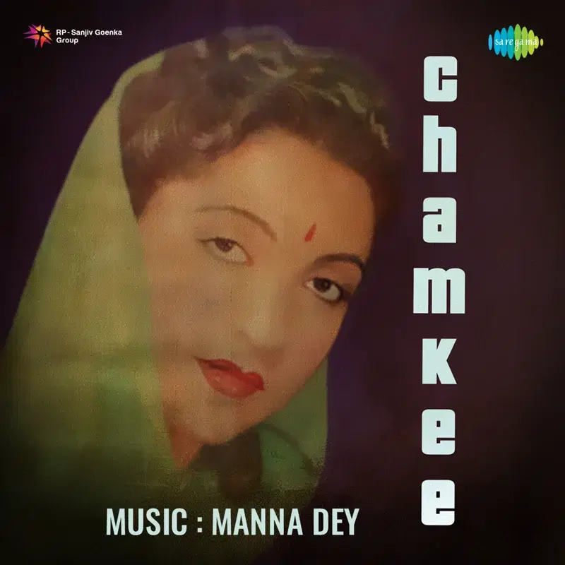 Chamkee (Original Motion Picture Soundtrack)