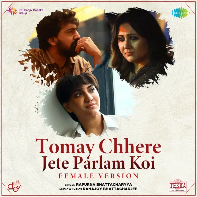 Tomay Chhere Jete Parlam Koi (From "Tekka")