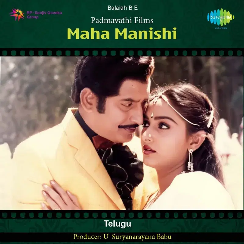 Maha Manishi (Original Motion Picture Soundtrack)