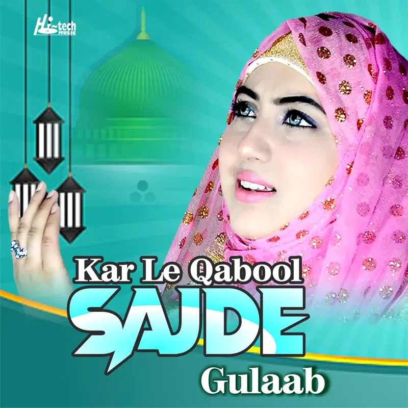Kar Le Qabool Sajde