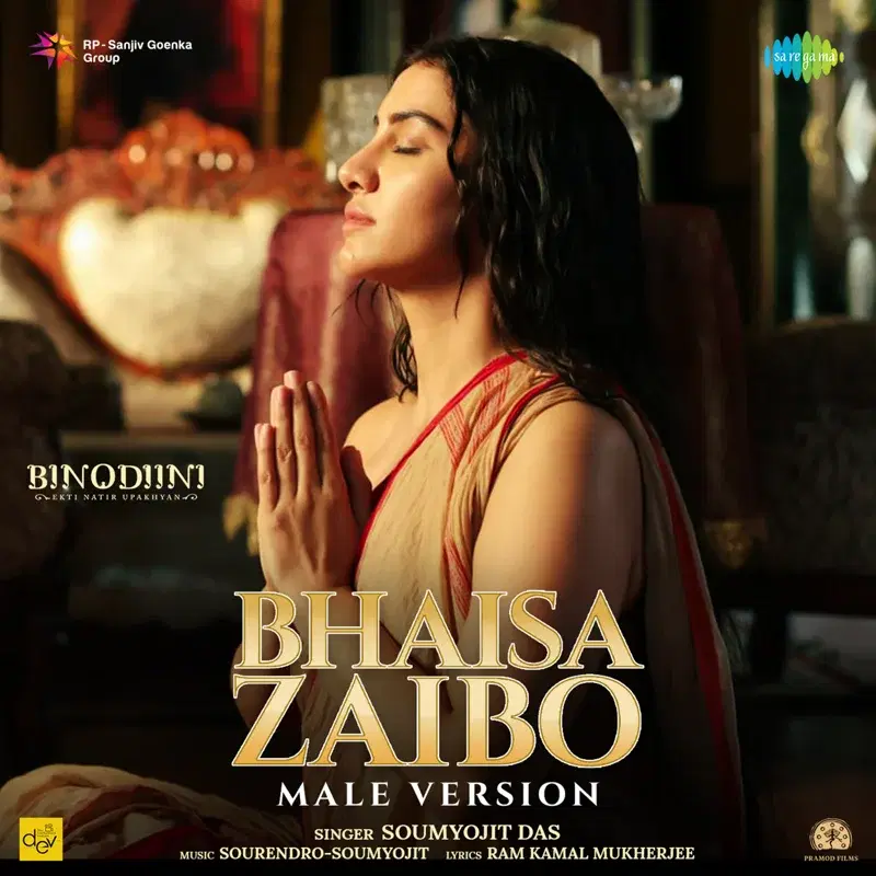 Bhaisa Zaibo (Male Version) (From "Binodiini")