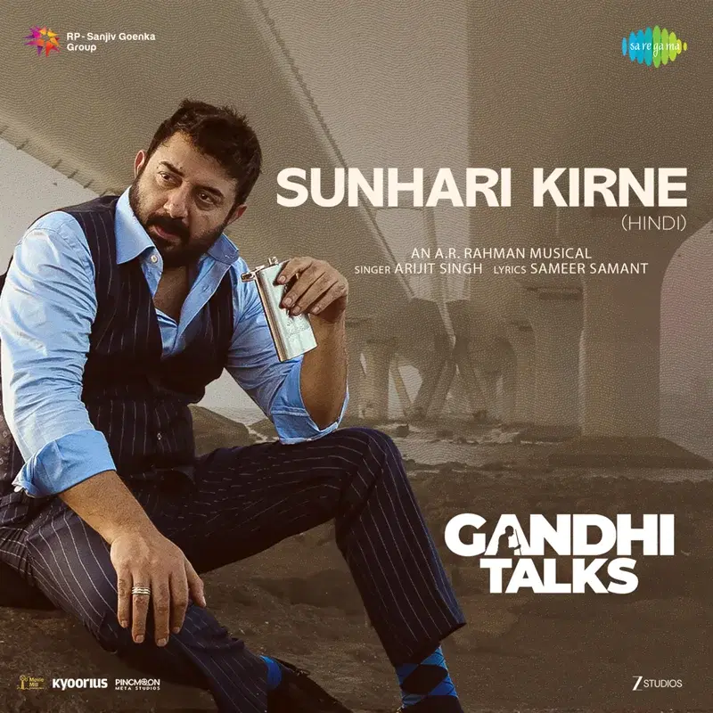 Sunhari Kirne (From "Gandhi Talks")