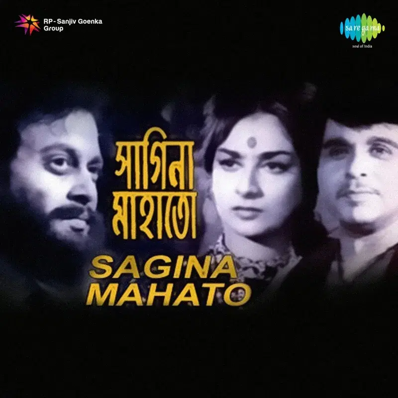 Sagina Mahato (Original Motion Picture Soundtrack)