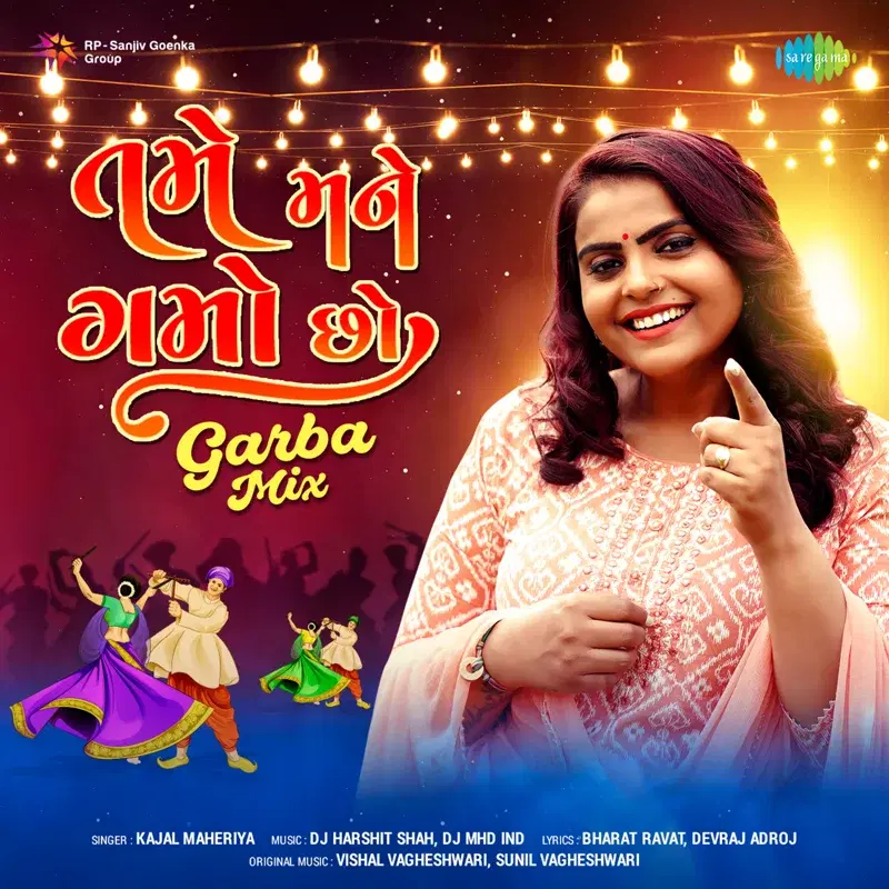 Tame Mane Gamo Cho (Garba Mix) - Single