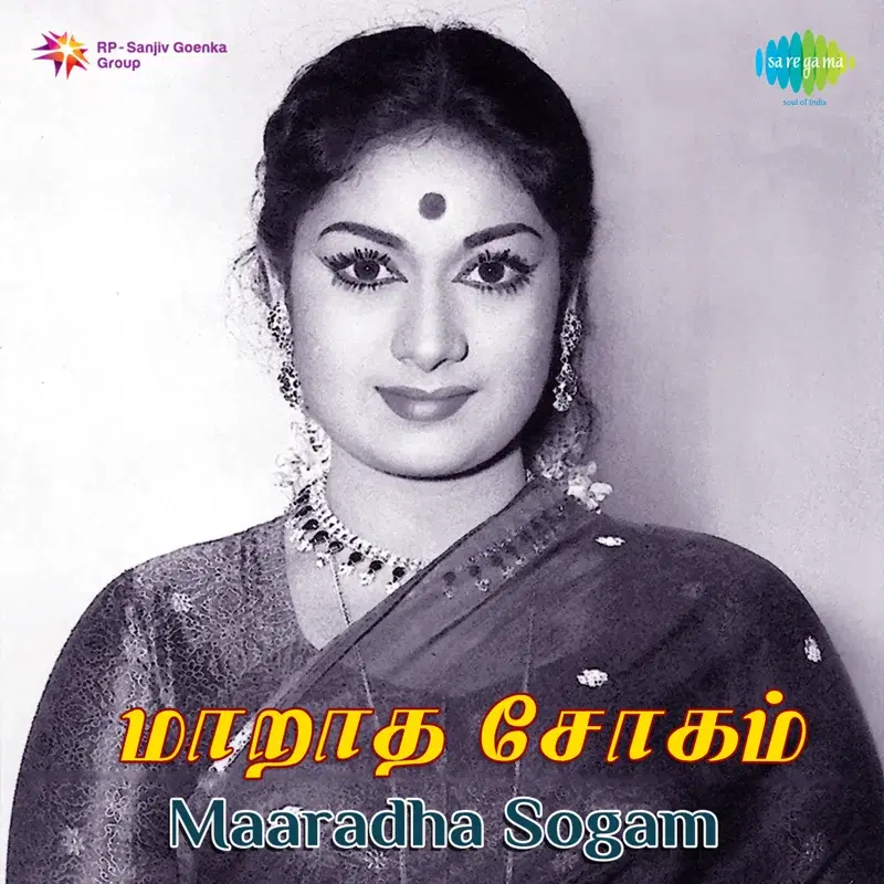 Maaradha Sogamdhano (From "Maaradha Sogam")