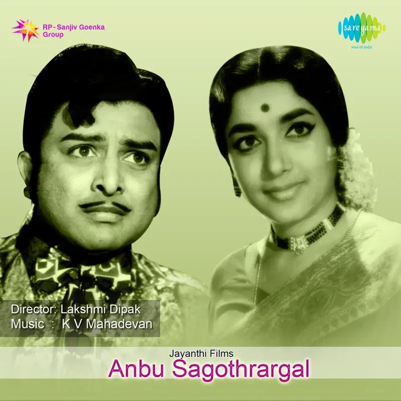 Anbu Sagothrargal (Original Motion Picture Soundtrack)