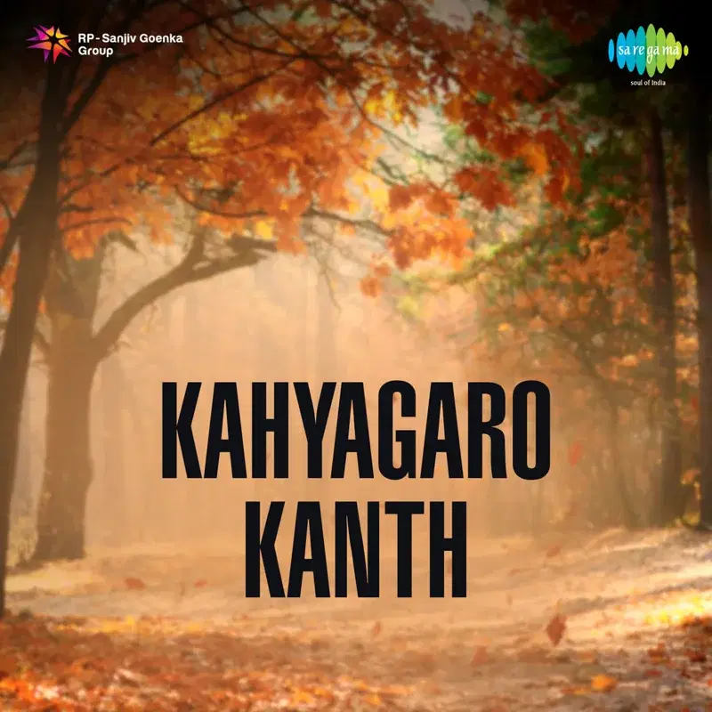 Kahyagaro Kanth (Original Motion Picture Soundtrack)