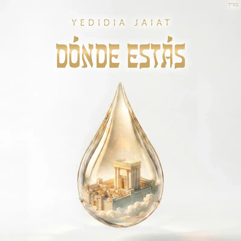 Dónde Estás