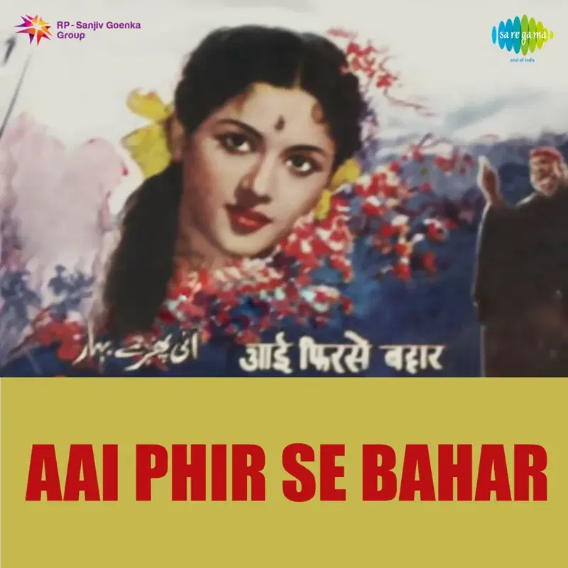 Aai Phir Se Bahar (Original Motion Picture Soundtrack)