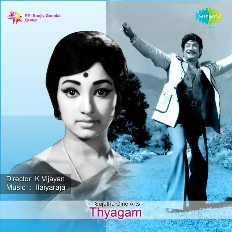 Thyagam (Original Motion Picture Soundtrack)