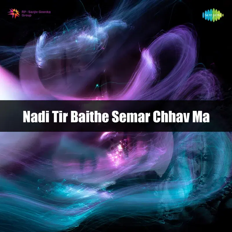 Nadi Tir Baithe Semar Chhav Ma